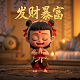 明医有话说杜丁是骗子吗